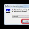 Конвертирование данных из Microsoft Excel в формат DBF